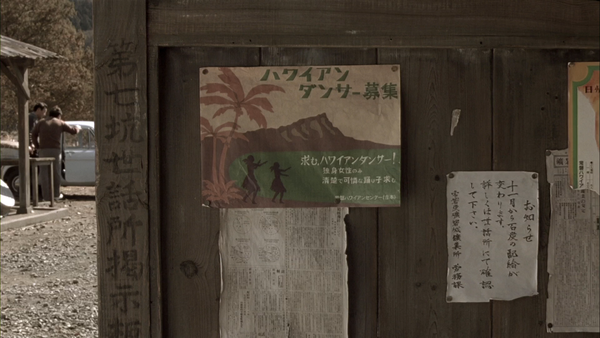 フラガール [Hura gâru][扶桑花女孩] (2006)