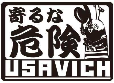 ウサビッチ [Usavich][越狱兔] (2006)