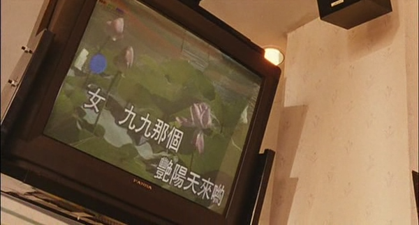 有话好好说 [Keep Cool] (1997)