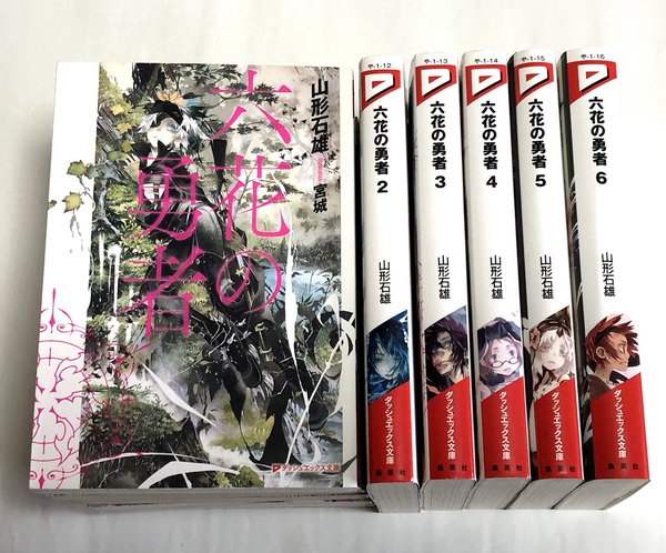 六花の勇者 [Braves of the Six Flowers][六花的勇者] (2015)