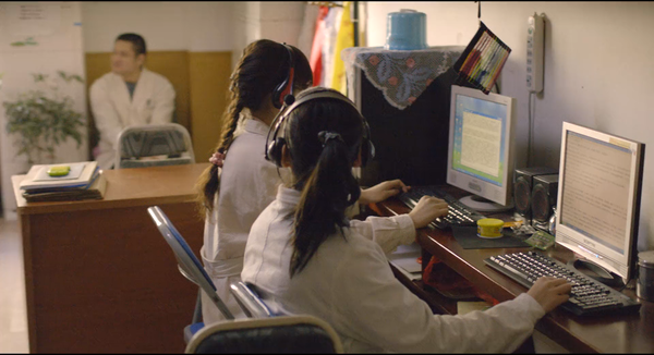 推拿 [Blind Massage] (2014)