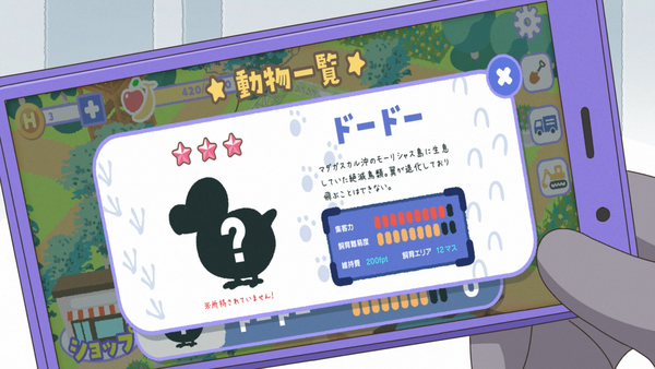 オッドタクシー [Odd Taxi][奇巧出租车] (2021)