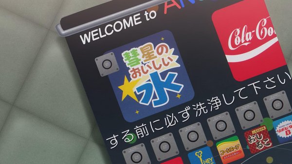 地球外少年少女 [The Orbital Children] (2022)