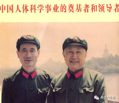 中国人体科学界的先知，张震寰（左）与钱学森（右）同志